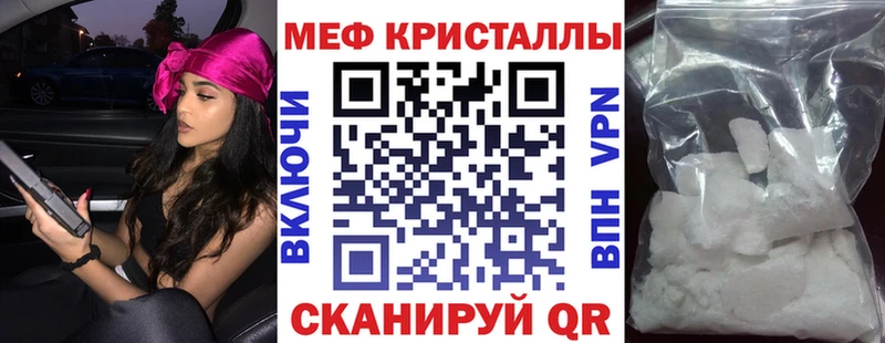 Купить Конопля  Амфетамин  Метадон  Меф мяу мяу  Вологда
