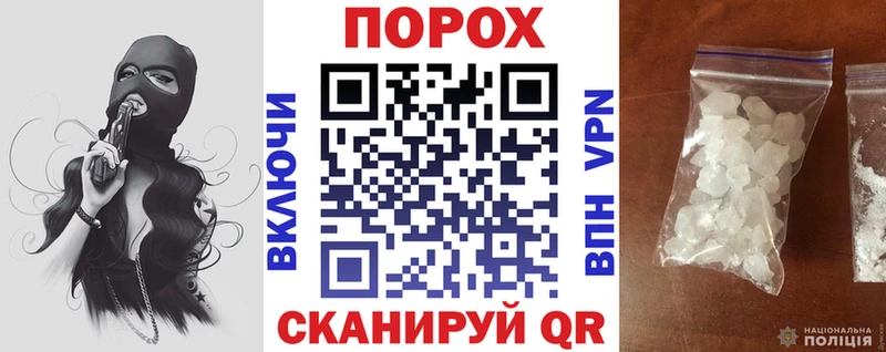 АМФЕТАМИН Розовый  Купить где  Вологда 