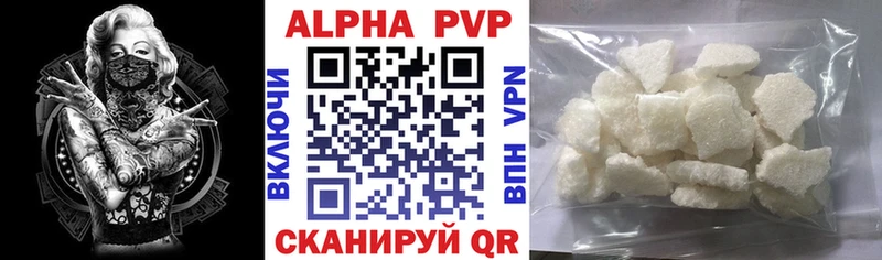 А ПВП VHQ  Купить  Вологда 