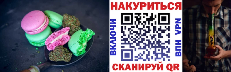 Купить  Вологда  Еда ТГК марихуана 