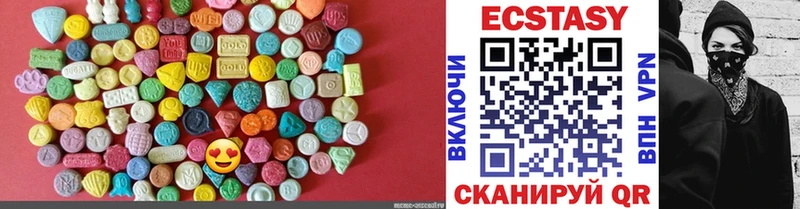 Ecstasy Дубай  Купить закладки  Вологда 