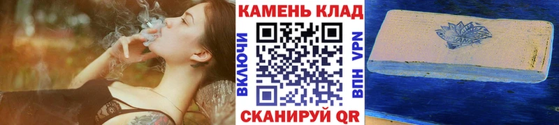 Купить закладки  Вологда  ГАШ гашик 
