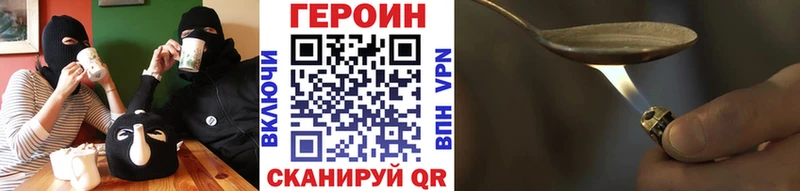 Купить  Вологда  ГЕРОИН Афган 