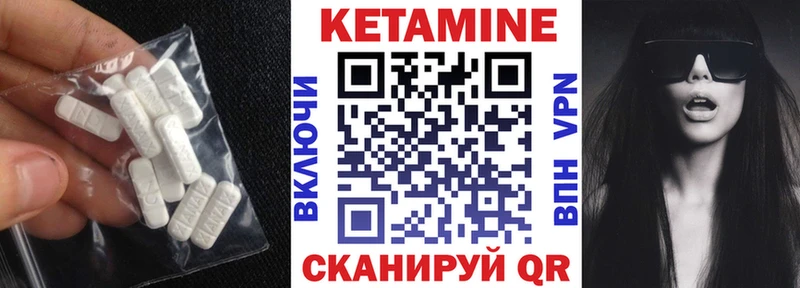 Кетамин ketamine  Купить  Вологда 