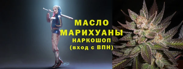 метамфетамин Алзамай