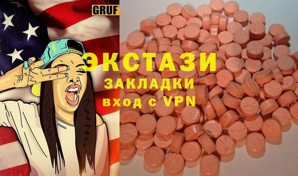 метамфетамин Алзамай