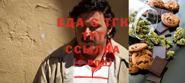 метамфетамин Алзамай