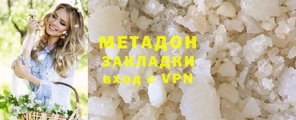 метамфетамин Алзамай