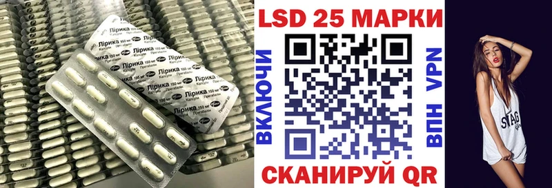 ЛСД экстази кислота  Купить закладки  Вологда 