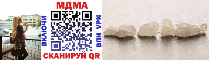 МДМА кристаллы  Купить где  Вологда 