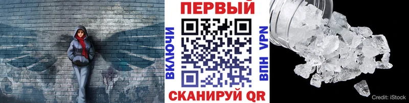 МЕТАМФЕТАМИН Methamphetamine  Купить  Вологда 